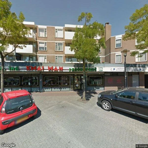 Straatbeeld van Maaspoortweg 257, 5235KE Den Bosch
